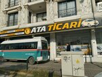 Ata Commercial (İzmir, Konak, Yeşillik Cad., 151) ، وكلاء سيارات