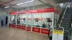 Оптика (Malo-Olonskaya Street, 28) ، متجر أدوات بصرية