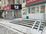 Центр вертебрологии и мануальной терапии доктора Бобух А. А. (Imeni 50 Let VLKSM Street, 49), osteopathy