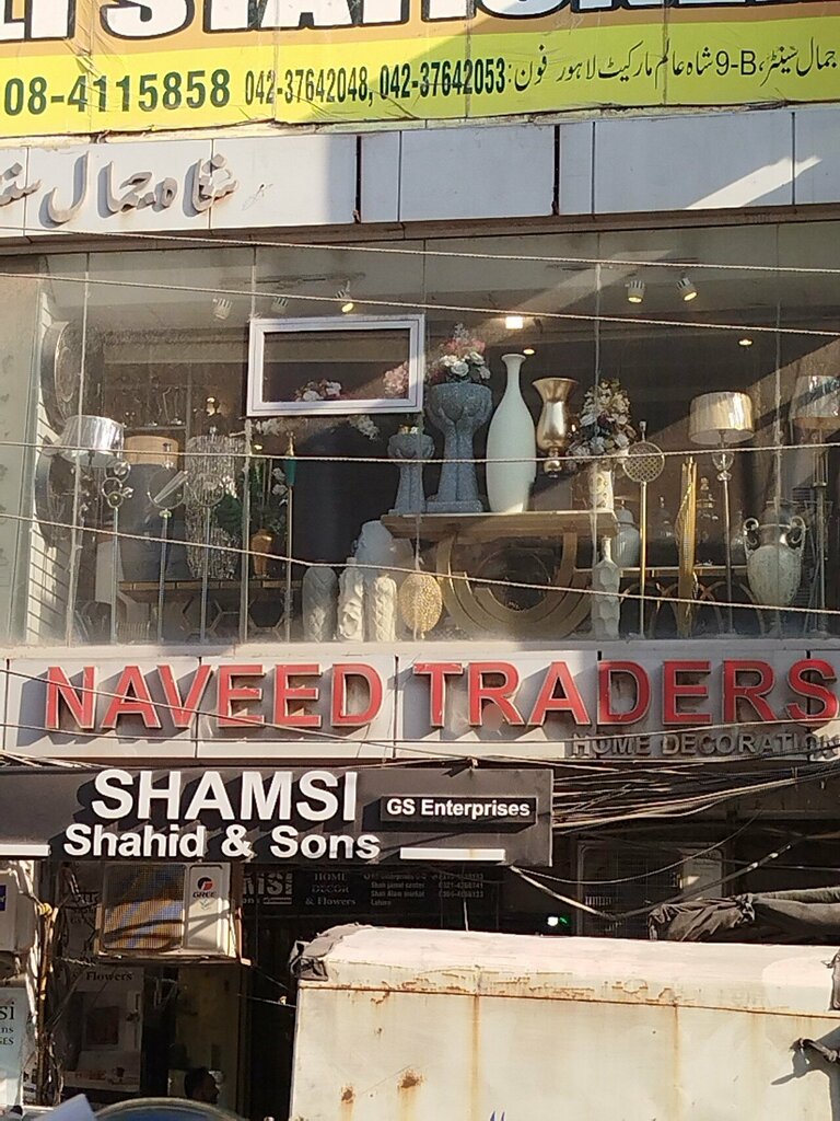 Gift and souvenir shop Naveed traders, Lahore, photo