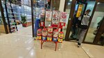 Автомат по продаже жевательной резинки (gorod Telmana, 8), confectionary