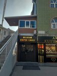 Mamak Charshi Mosque (Ankara Province, Mamak District, Mamak Çarşıiçi Cad., 26 F), mosque