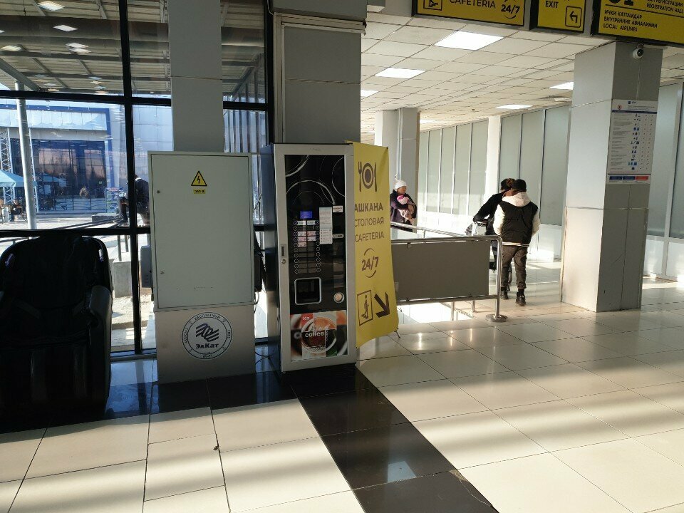 Coffee machine Ray Coffe, Osh, photo