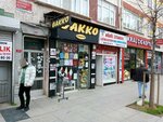 Gakko (İstanbul, Fatih, Cerrahpaşa Mah., Hekimoğlu Ali Paşa Cad., 123C), haberdashery and accessories shop