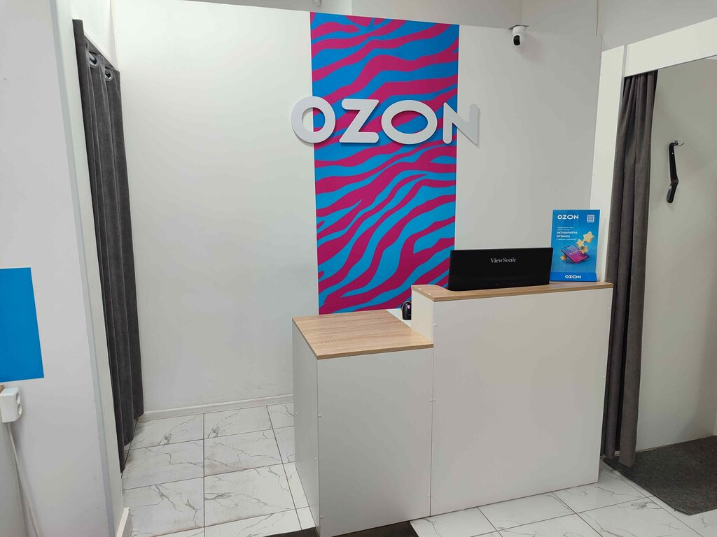 Point of delivery Ozon, Tula, photo