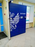 Почта России (Neftzavodskaya Street, 7), servicio postamat