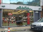 Abdullah Cafe & Pastane (İstanbul, Bakirkoy District, Yeşilköy Mah., İstasyon Cad., 55), confectionary