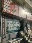 Rks Kuba Benelli Authorized Service Uysal Motors (Стамбул, Эсенлер, улица Чинчиндере, 27A), мотосалон в Стамбуле
