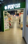 Fix Price (Proletarskaya Street, 172), fixed price shop