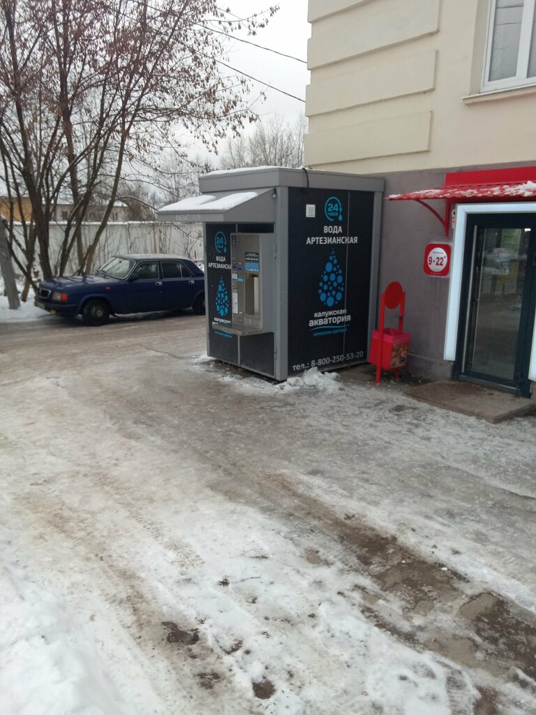 Water vending machine Здоровье нации, Kaluga, photo