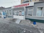 Магазин (Chernorechenskaya Street, 69) ، متجر ملابس