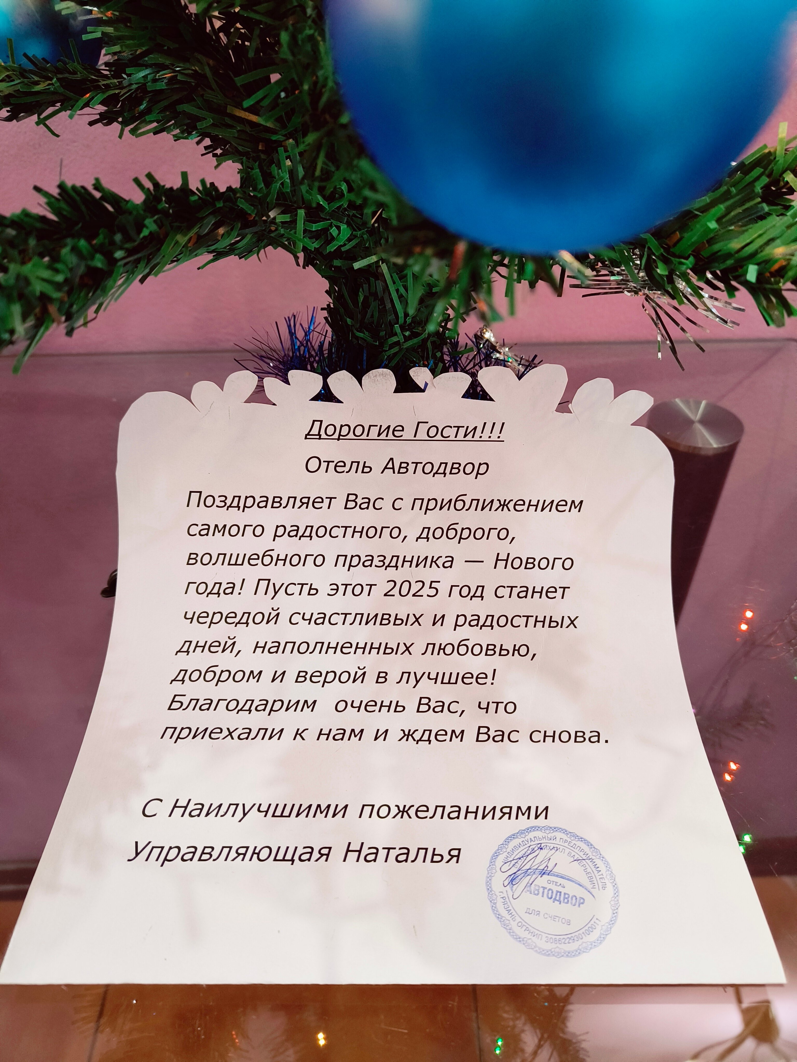 Фото Автодвор
