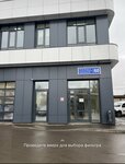 Независимая Компания Оценки и Экспертизы (Fatykha Amirkhana Street, 60) ، تقييم السيارة