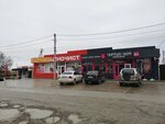 Автозапчасти КАМАЗ (село Укромное, Молодёжная улица, 71А), auto parts and auto goods store