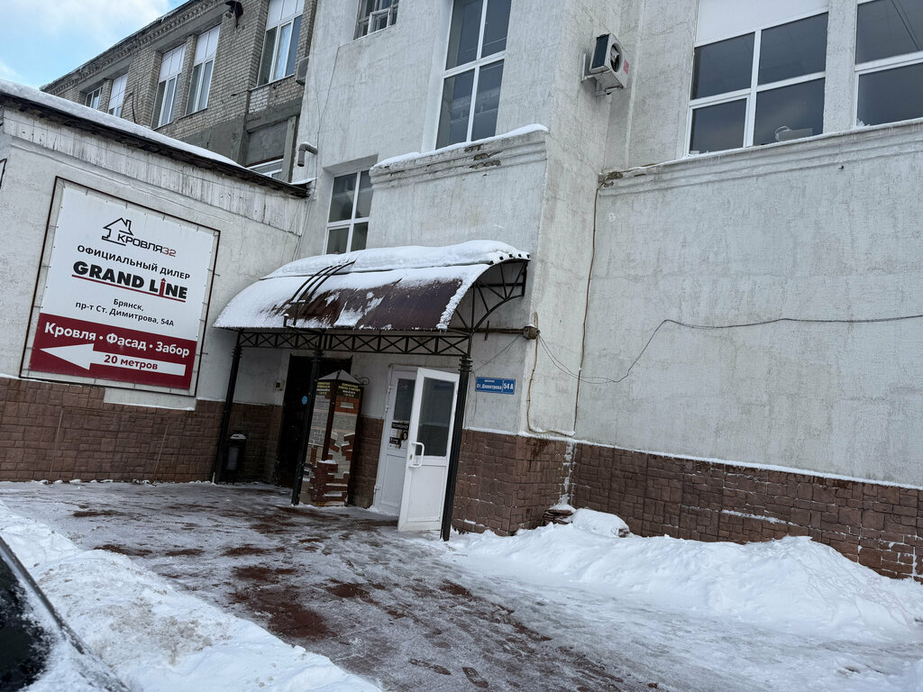 Internet marketing Formula KPI, Bryansk, photo