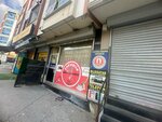 Tea Enthusiast Coffeehouse (Стамбул, Эсеньюрт, улица Хаджи Бекташ Вели, 73), игровой клуб в Стамбуле