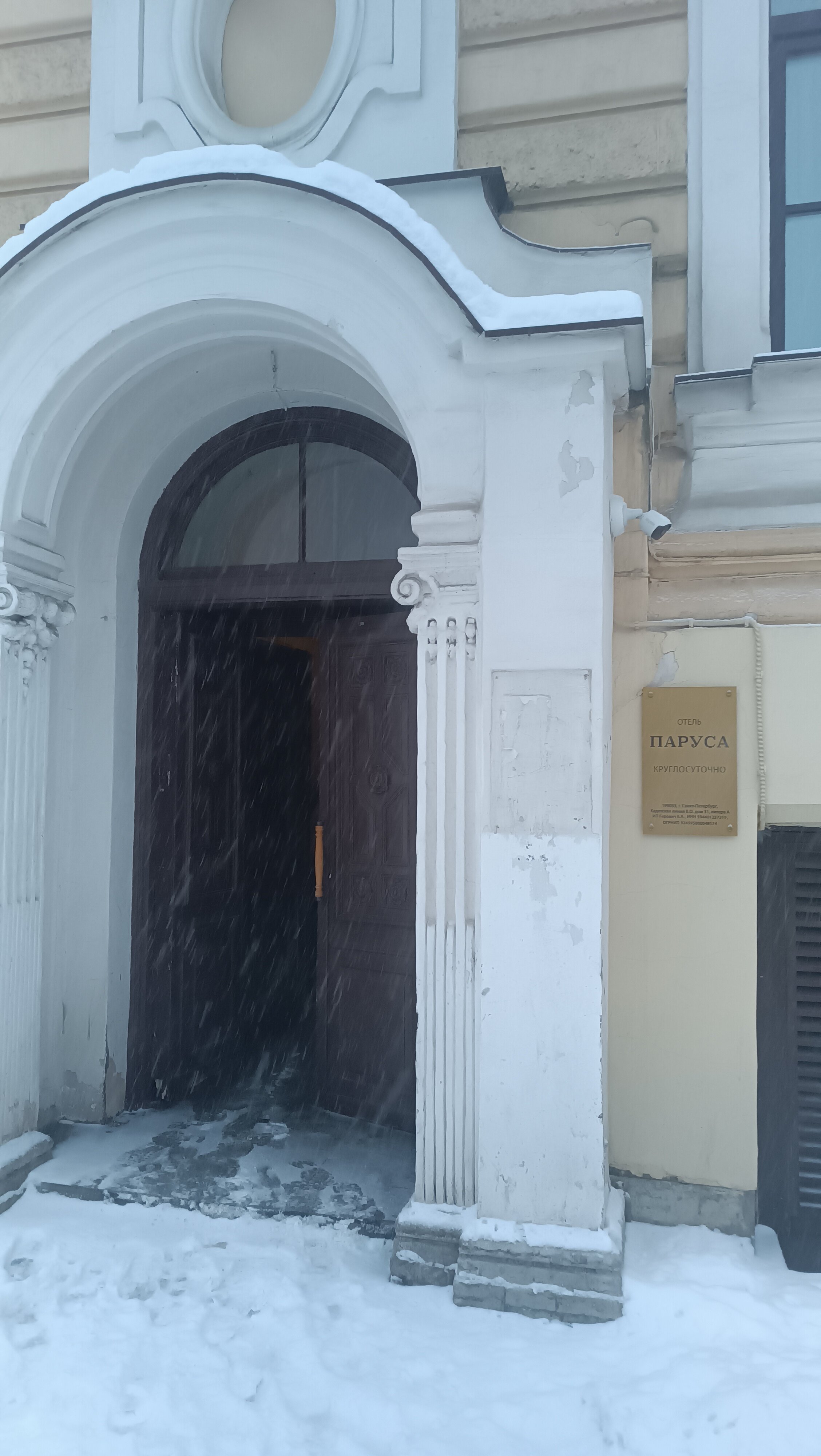 Фото Паруса