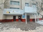 Beepost (Saýran kóshesi, 14) ، نقطة تسليم