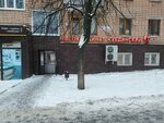 Куединский мясокомбинат (Karla Marksa Street, 393), grocery