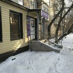 Bio-Vet (Jeltoqsan kóshesi, 32к2), veterinary clinic