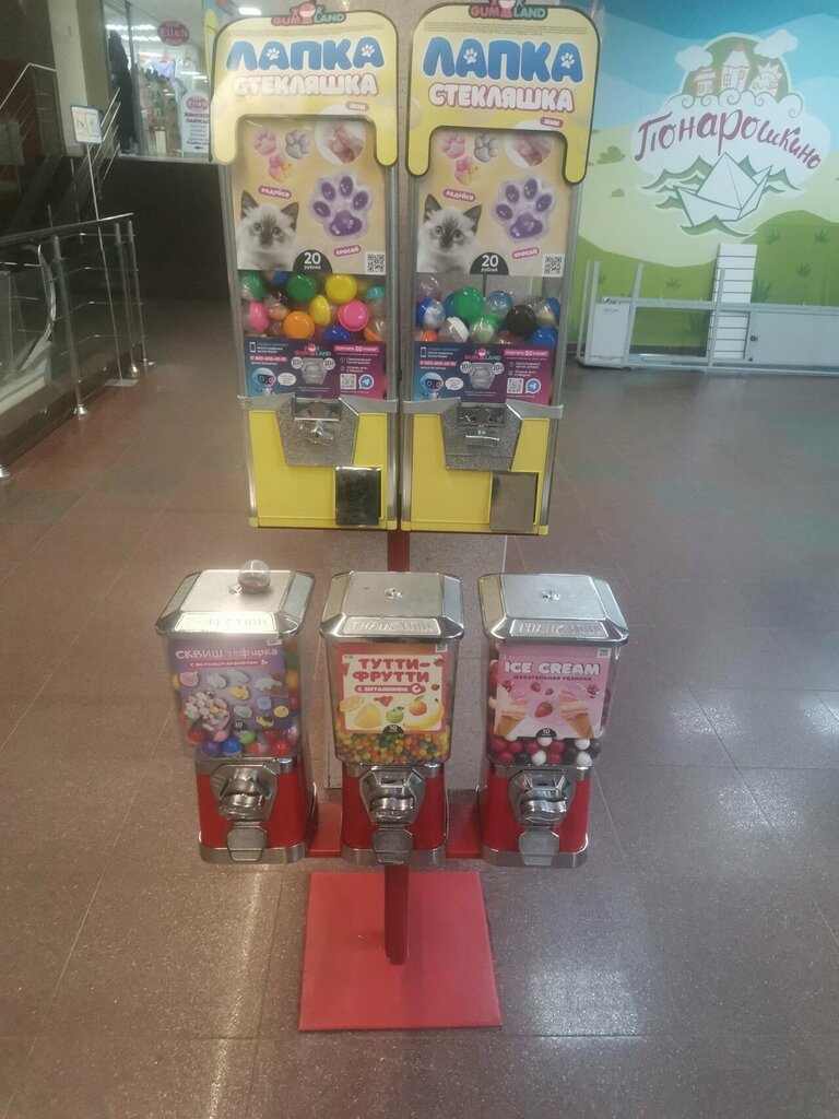 Vending machine Вендинговый автомат, Pskov, photo