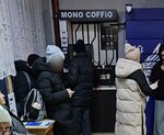 Mono Coffio (mikrorayon Zelyonaya Roshcha, Telmana Street, 28В), maquina de café