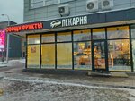 Buhanka (Marshala Katukova Street, 6), bakery