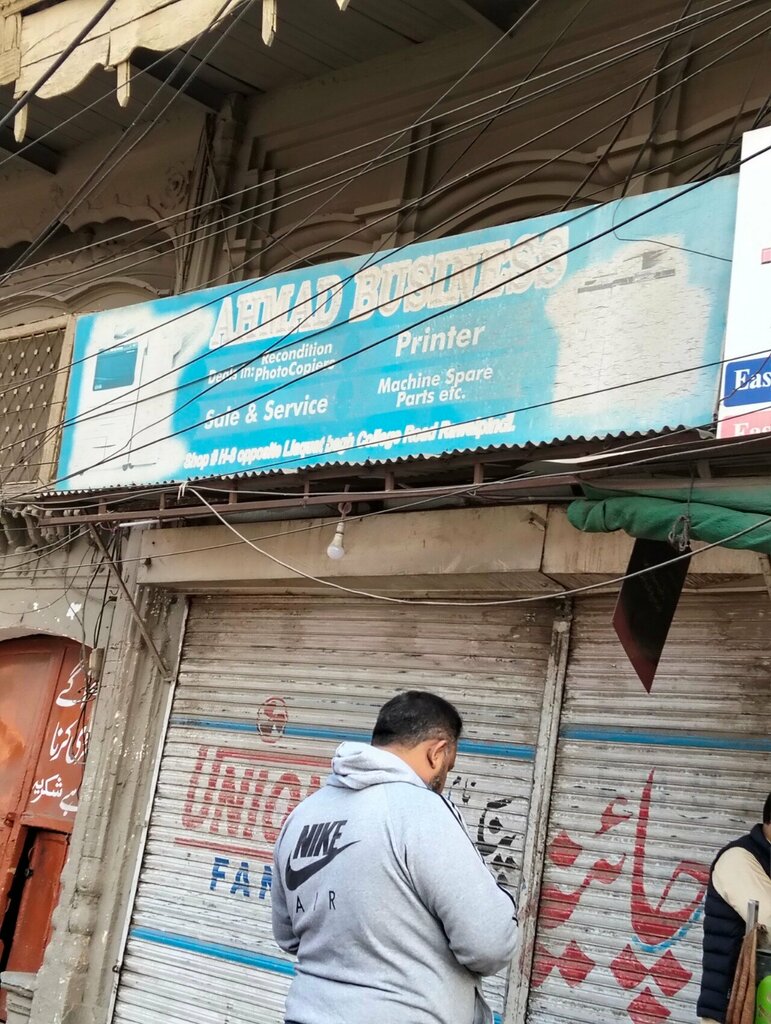 Printing services Ahmad Business, Rawalpindi, photo