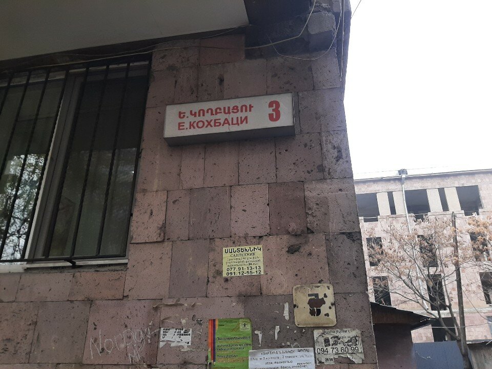 Фото Friendship Hostel & Tours