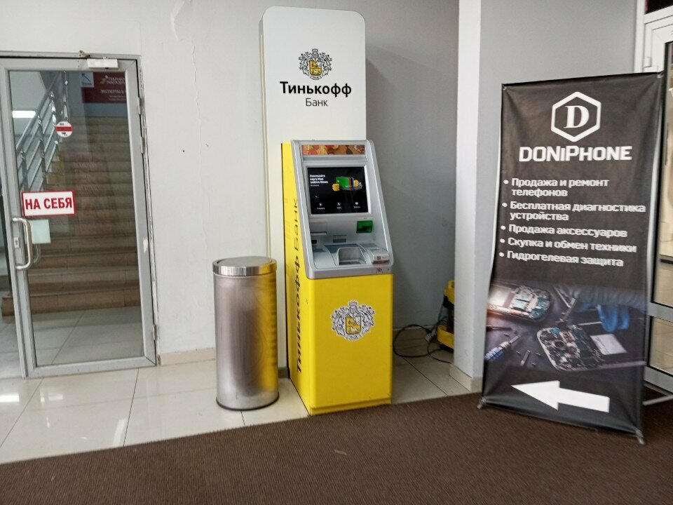 ATM Т-Банк, Vladivostok, photo