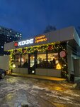 Спорт Кофе Сервис (dachny posyolok Kraskovo, Yegoryevskoye shosse, 3) ، مقهى