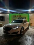 Wash&Drive! (Saltykovka Microdistrict, Nosovikhinskoye Highway, 249), car wash
