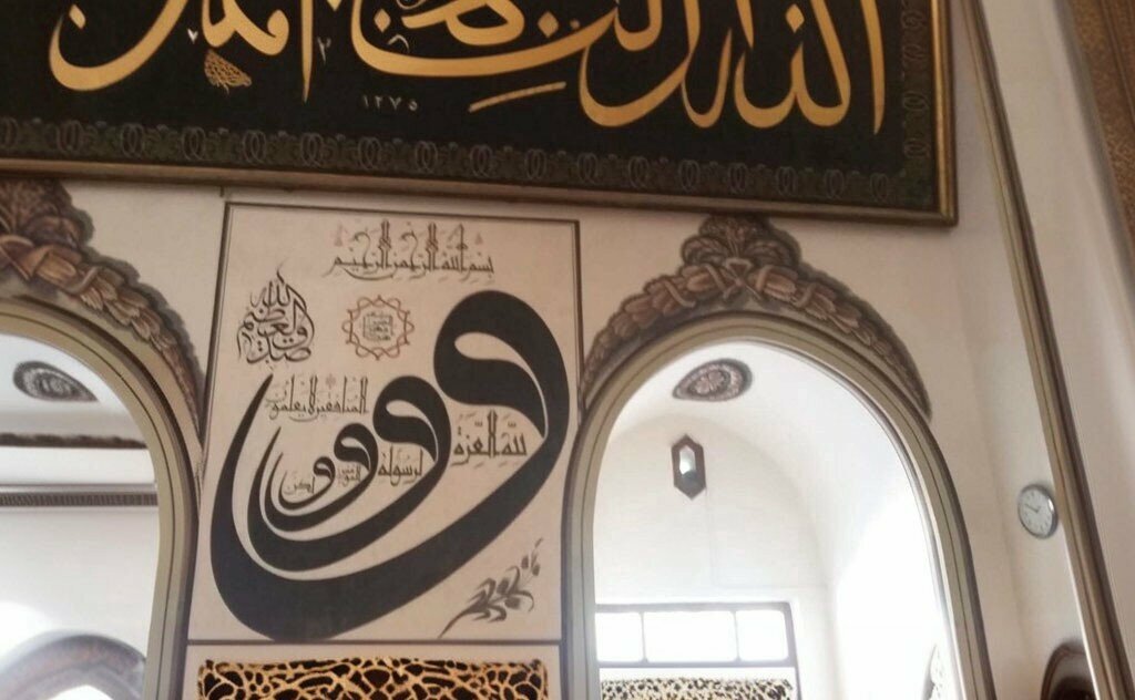 Hostel Hendek Mufti's Office Fatih Quran Course, Hendek, photo