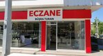 Büşra Turan Pharmacy (Samsun, Bafra, Emirefendi Mah., Emniyet Sok., 5C) ، صيدلية