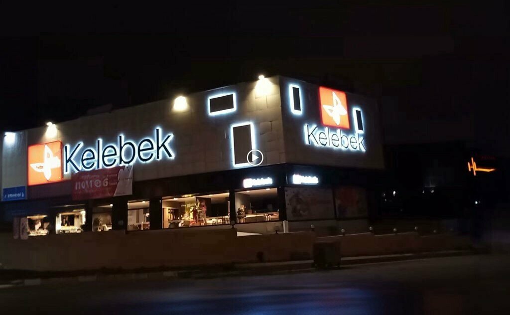 محل أثاث Kelebek Furniture Eskisehir Road ، أنقرة، صورة