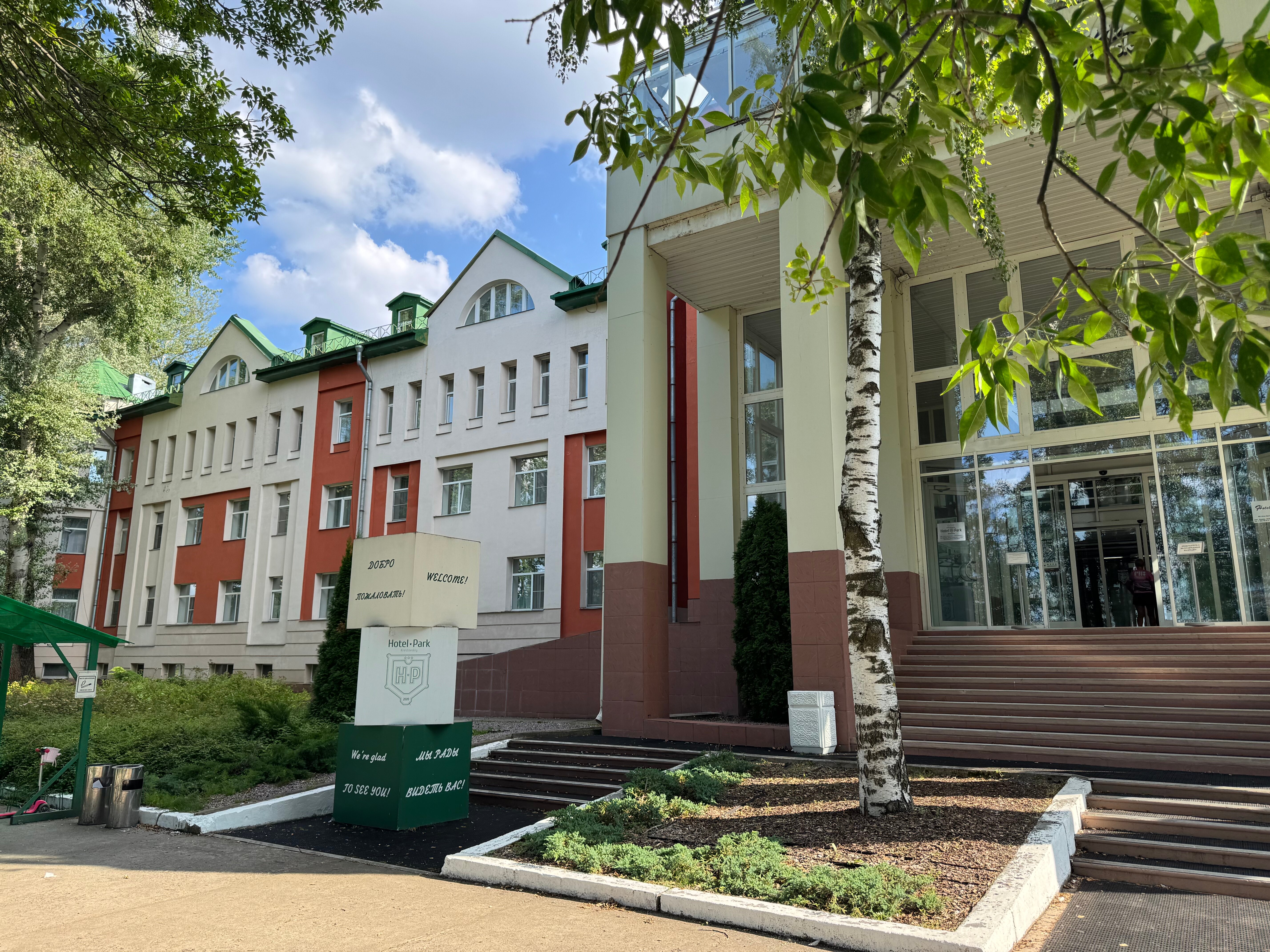 Фото Отель Парк Крестовский