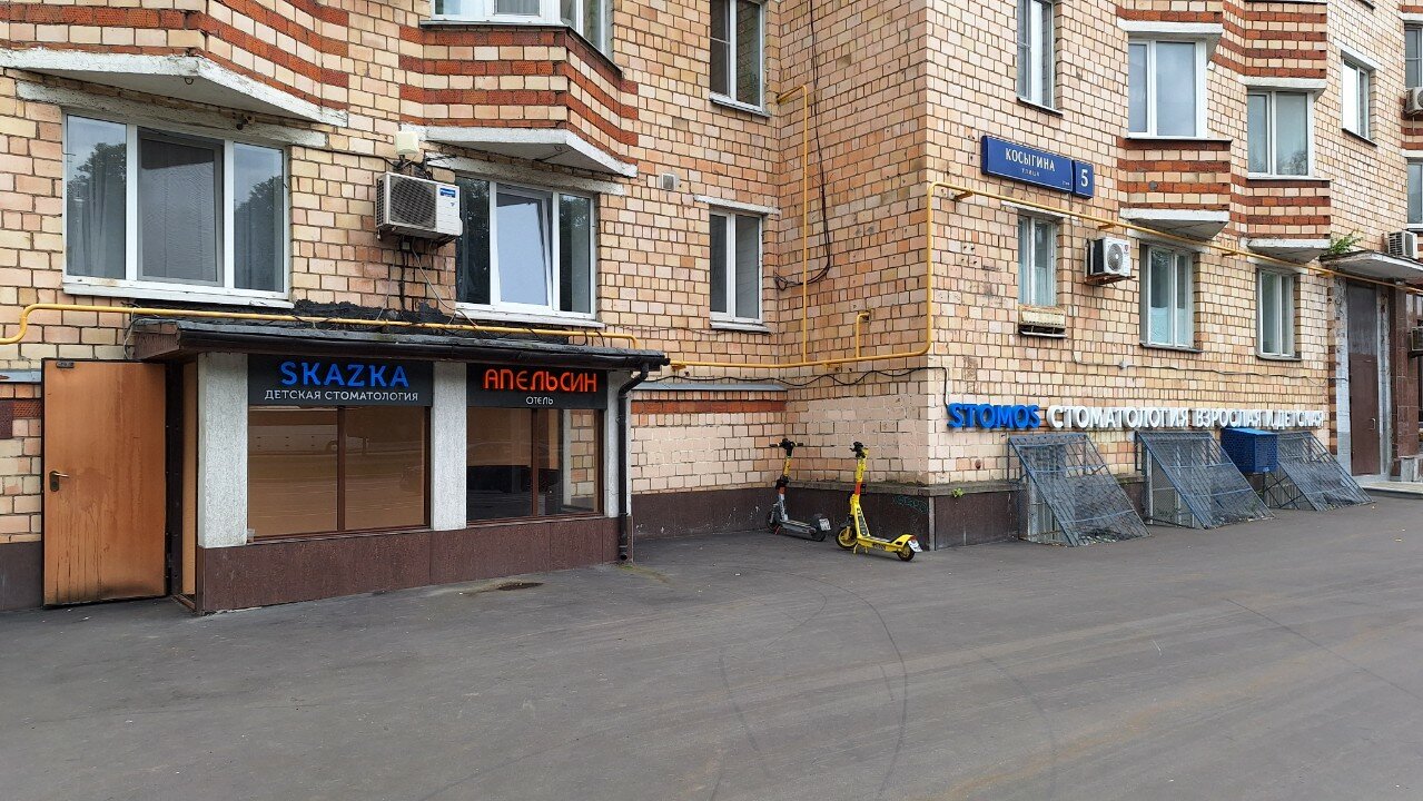 Фото Апельсин