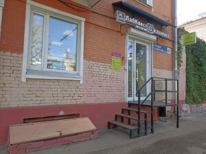 Medical center, clinic Q-Клиника, Yaroslavl, photo