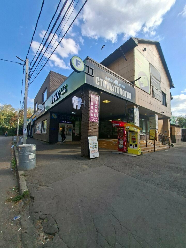 Audio and video devices repair Telek. pro, Korolev, photo