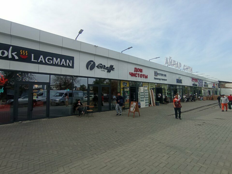 Coffee shop Giraffe Coffee, Bishkek, photo