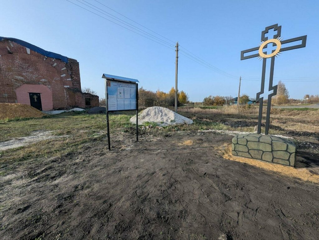Orthodox church Церковь Михаила Архангела, Ryazan Oblast, photo