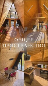 Солнечное озеро