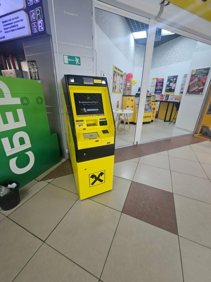 ATM Райффайзенбанк, Orel, photo