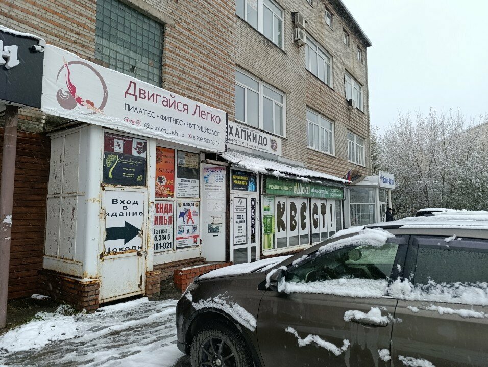 Pilates studio Red box, Barnaul, photo