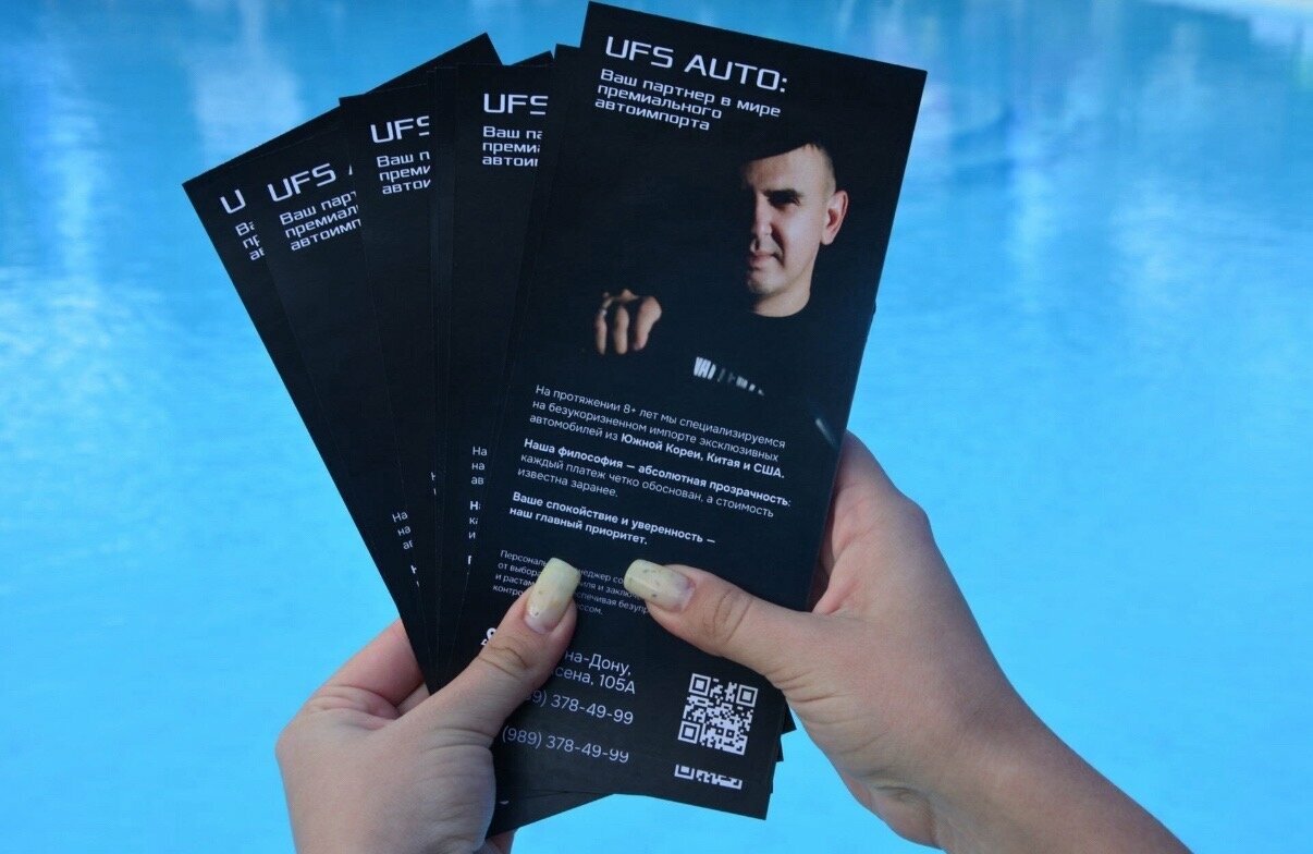 photo Ufs Auto