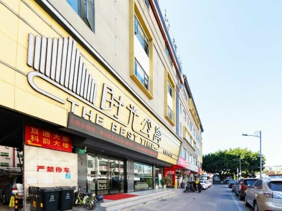 Apartments Time Business apartment, Guangzhou, photo