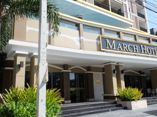 Фото March Hotel Pattaya