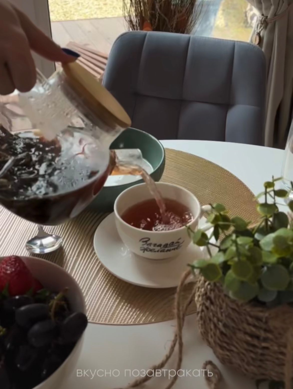 Фото Рай в шалаше