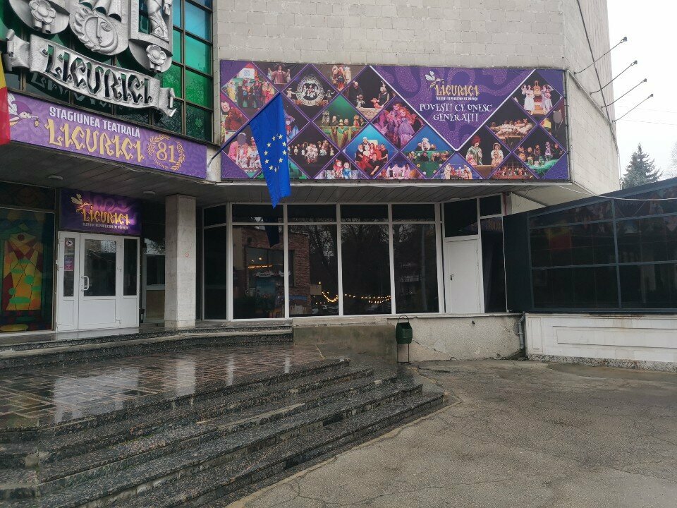 Ночной клуб Skal, Кишинев, фото