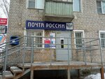Otdeleniye pochtovoy svyazi № 16 (Yoshkar-Ola, Lunacharskogo Street, 67), post office